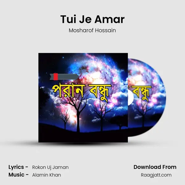 Tui Je Amar - Mosharof Hossain album cover 