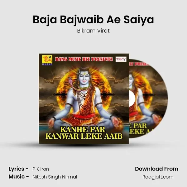 Baja Bajwaib Ae Saiya mp3 song