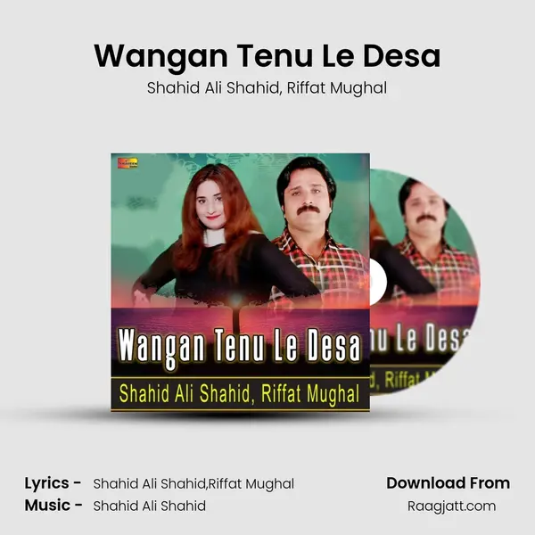 Wangan Tenu Le Desa - Shahid Ali Shahid album cover 