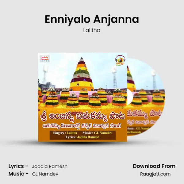 Enniyalo Anjanna mp3 song