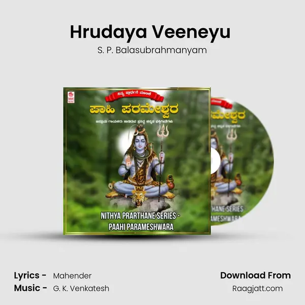 Hrudaya Veeneyu (From 