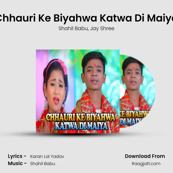 Chhauri Ke Biyahwa Katwa Di Maiya - Shahil Babu album cover 