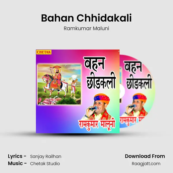 Bahan Chhidakali mp3 song