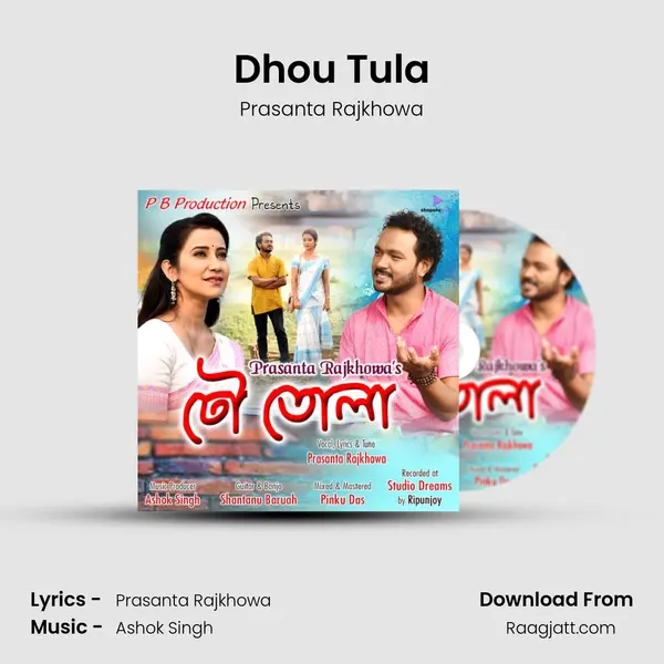 Dhou Tula mp3 song