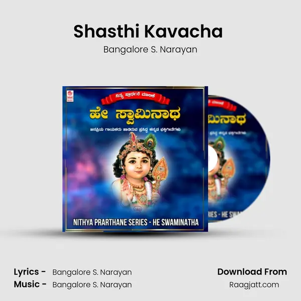 Shasthi Kavacha (From Skanda Guru Shasti Kavacha) mp3 song