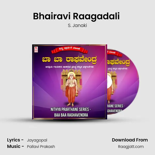 Bhairavi Raagadali (From 