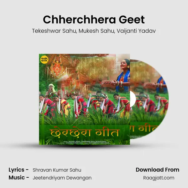 Chherchhera Geet mp3 song