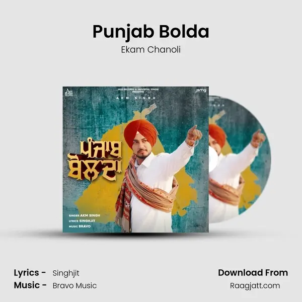 Punjab Bolda mp3 song