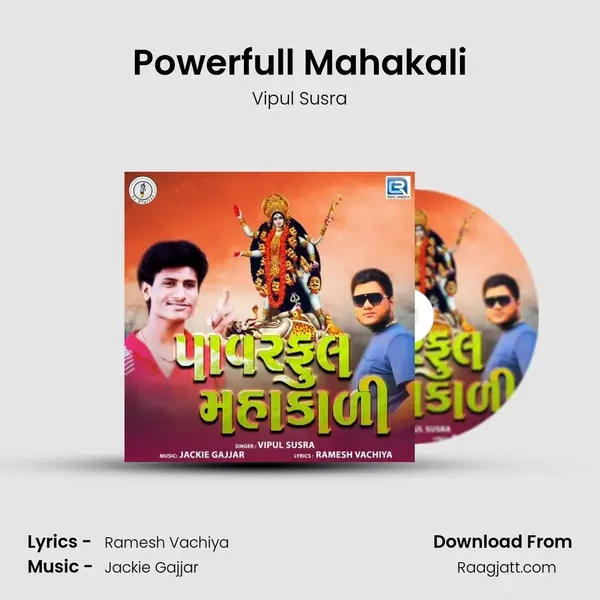 Powerfull Mahakali mp3 song