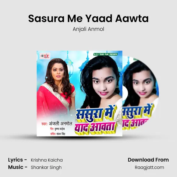 Sasura Me Yaad Aawta - Anjali Anmol album cover 