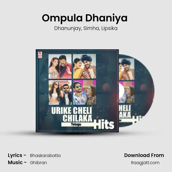 Ompula Dhaniya (From Hyper) mp3 song