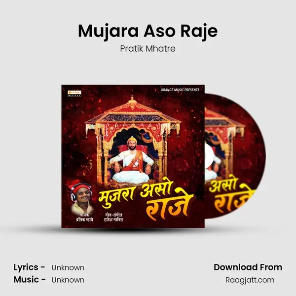 Mujara Aso Raje mp3 song