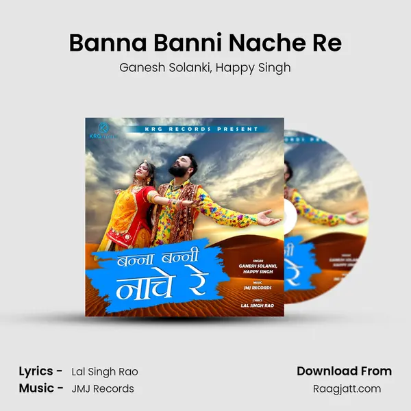 Banna Banni Nache Re - Ganesh Solanki album cover 