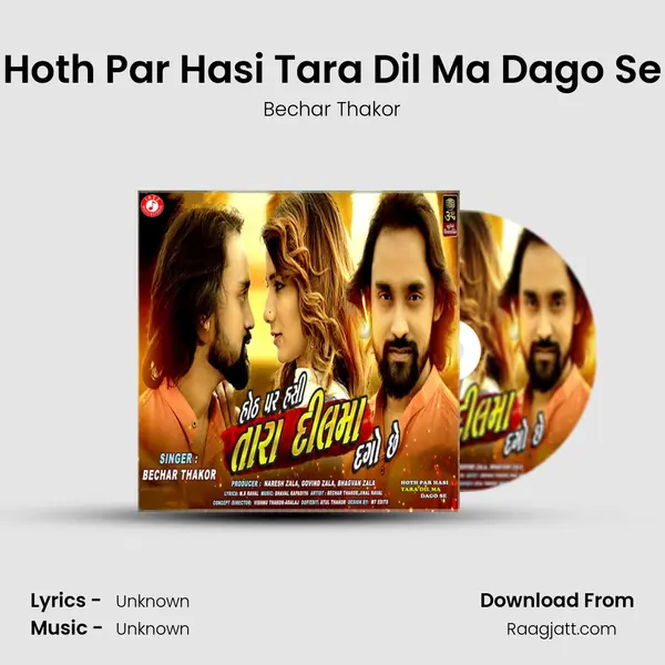 Hoth Par Hasi Tara Dil Ma Dago Se mp3 song