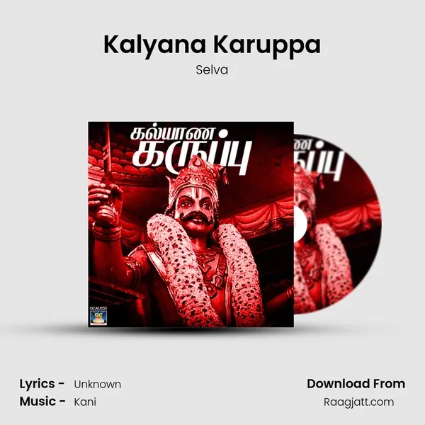 Kalyana Karuppa - Selva album cover 