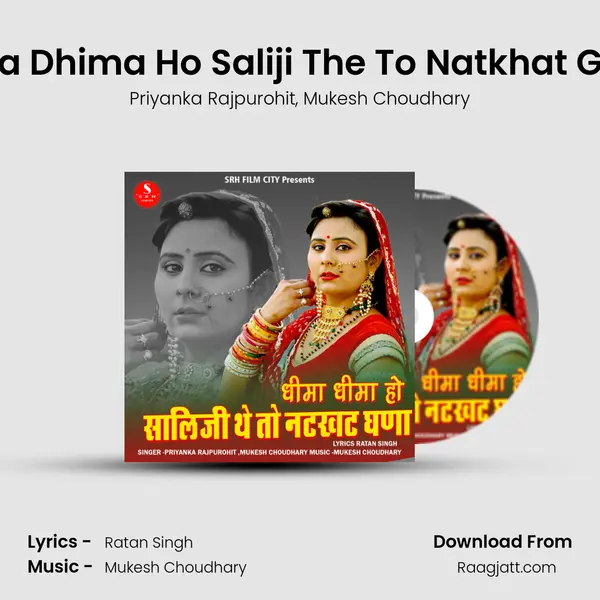 Dhima Dhima Ho Saliji The To Natkhat Ghana mp3 song