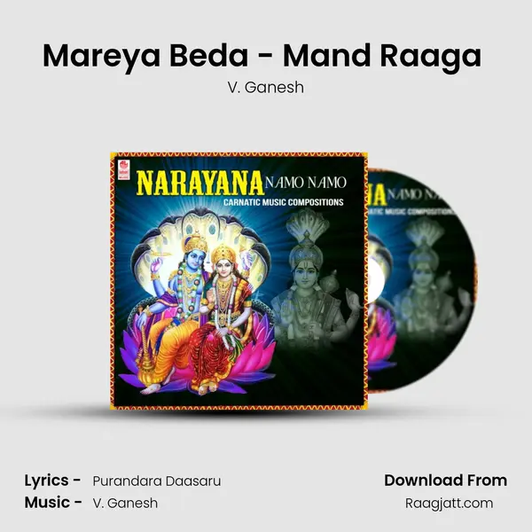 Mareya Beda - Mand Raaga (From Harismarane) mp3 song