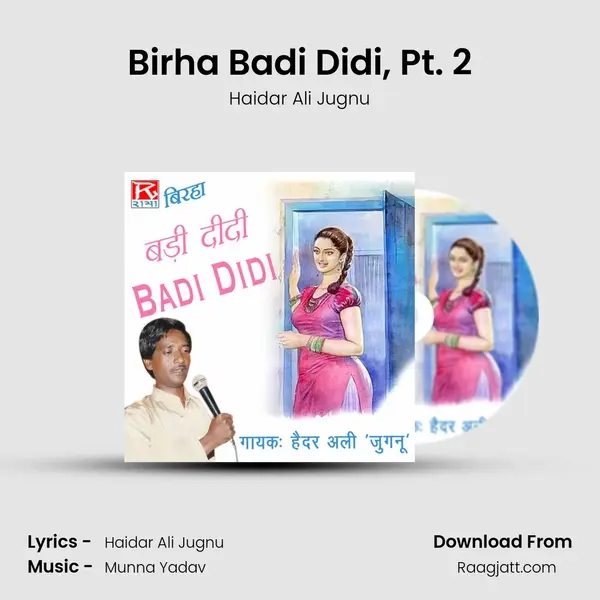 Birha Badi Didi, Pt. 2 mp3 song