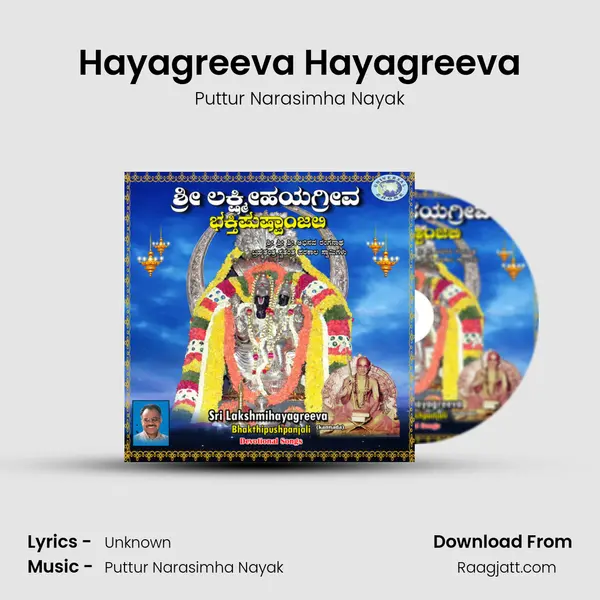 Hayagreeva Hayagreeva - Puttur Narasimha Nayak album cover 