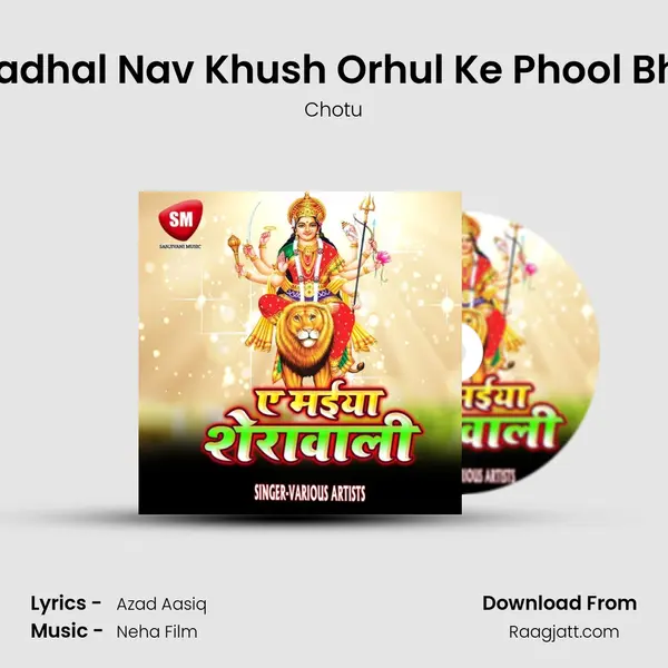 Chadhal Nav Khush Orhul Ke Phool Bhail - Chotu album cover 