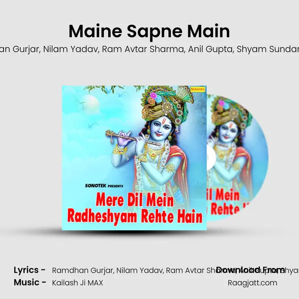 Maine Sapne Main mp3 song