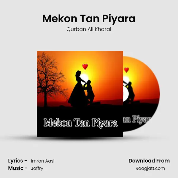 Mekon Tan Piyara mp3 song