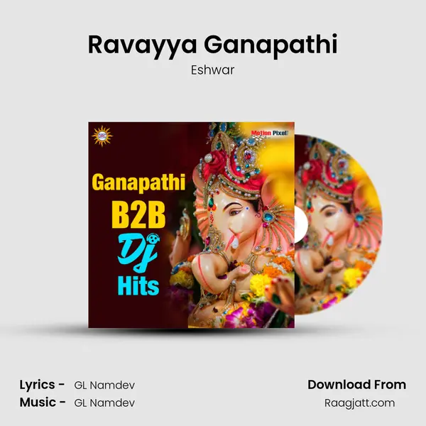 Ravayya Ganapathi mp3 song