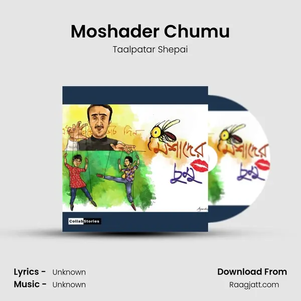 Moshader Chumu mp3 song