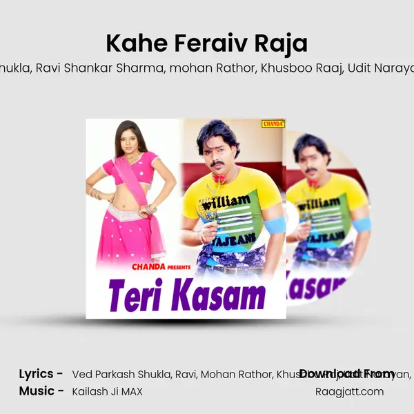 Kahe Feraiv Raja mp3 song