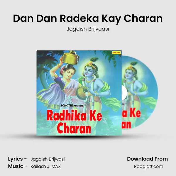 Dan Dan Radeka Kay Charan mp3 song