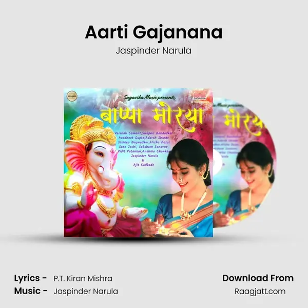 Aarti Gajanana - Jaspinder Narula album cover 