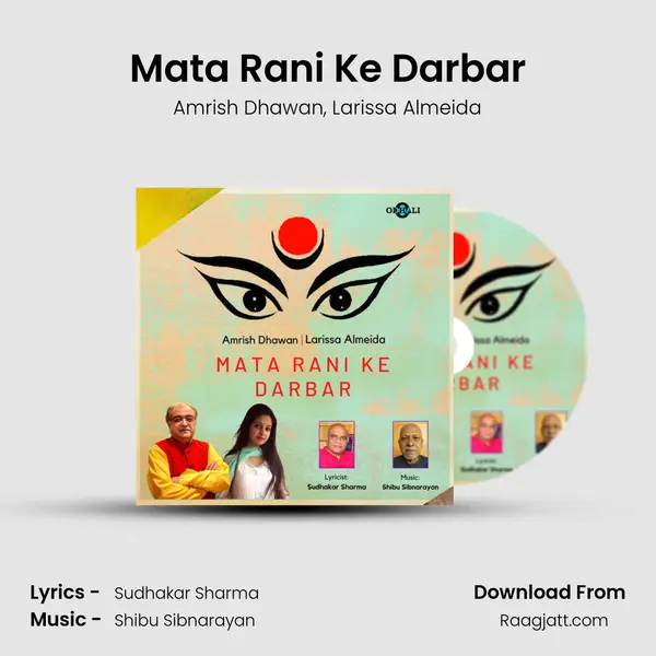 Mata Rani Ke Darbar - Amrish Dhawan album cover 