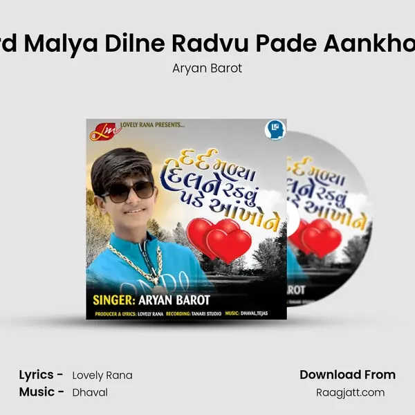 Dard Malya Dilne Radvu Pade Aankho Ne mp3 song