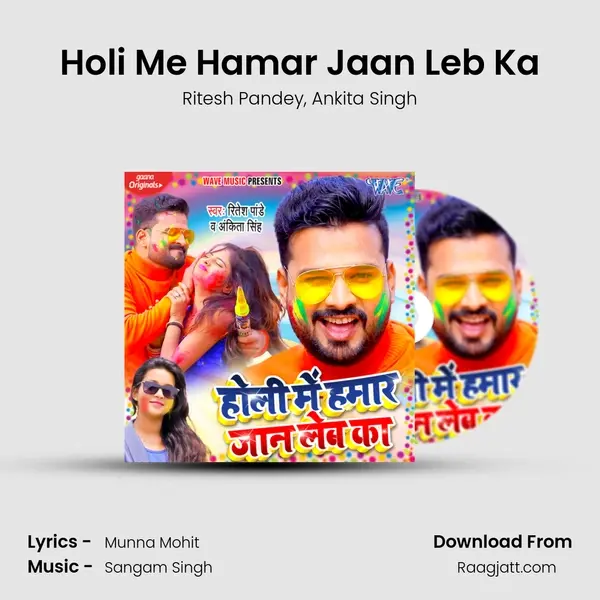 Holi Me Hamar Jaan Leb Ka - Ritesh Pandey album cover 