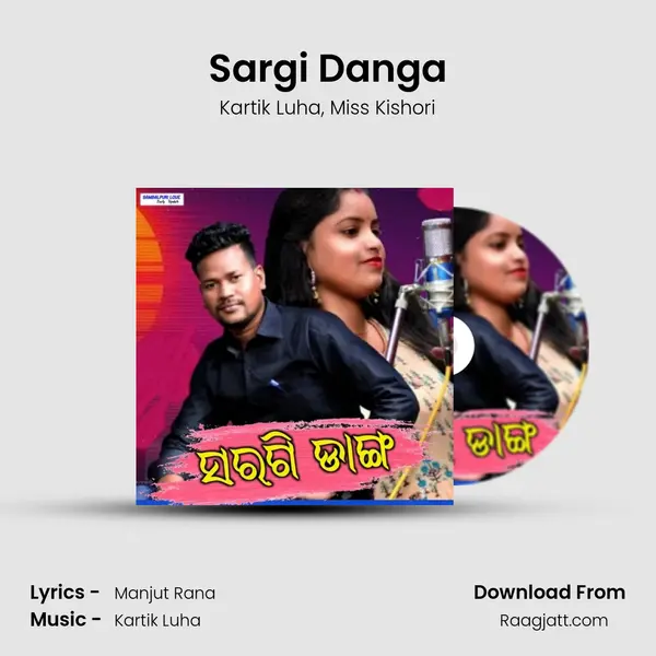 Sargi Danga mp3 song