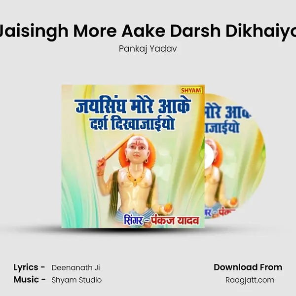 Jaisingh More Aake Darsh Dikhaiyo - Pankaj Yadav album cover 