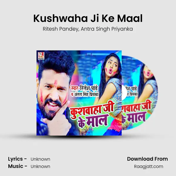 Kushwaha Ji Ke Maal mp3 song