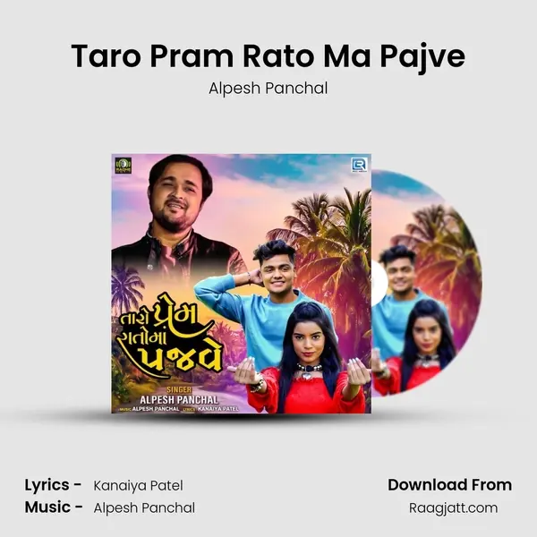 Taro Pram Rato Ma Pajve mp3 song