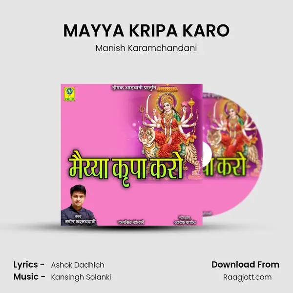 MAYYA KRIPA KARO - Manish Karamchandani album cover 