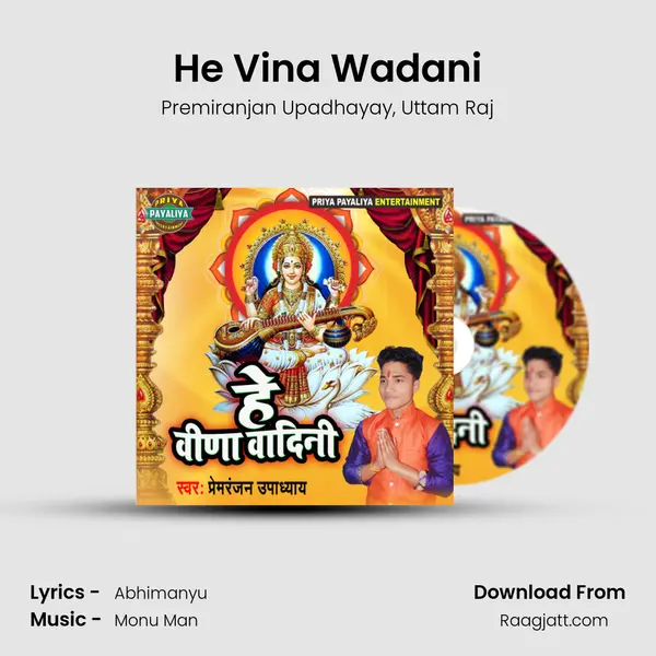 He Vina Wadani mp3 song