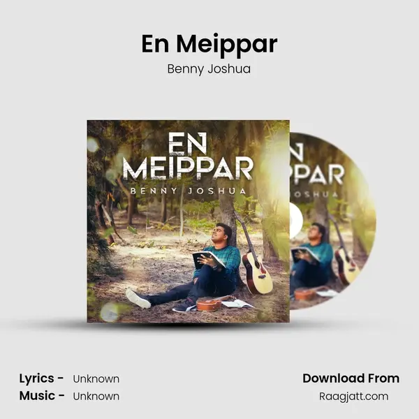 En Meippar mp3 song