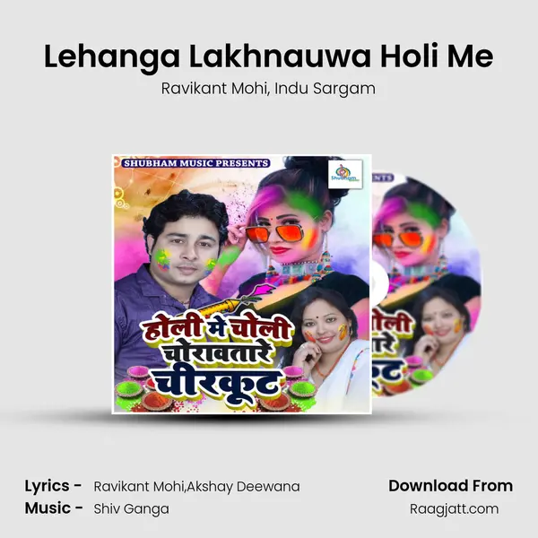 Lehanga Lakhnauwa Holi Me mp3 song