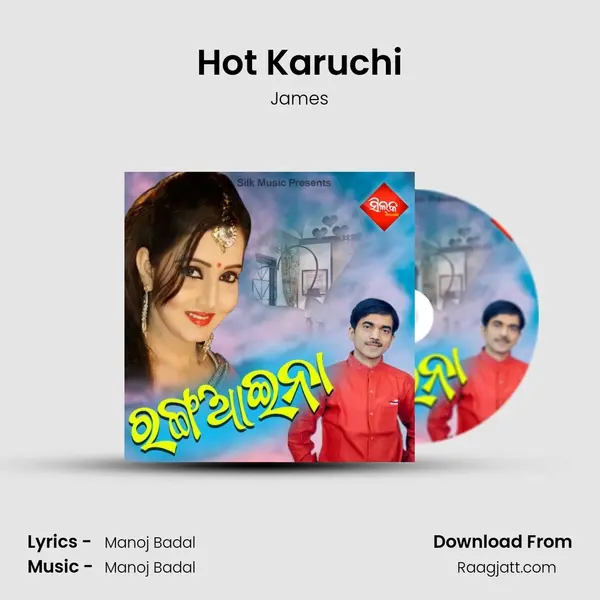 Hot Karuchi - James album cover 