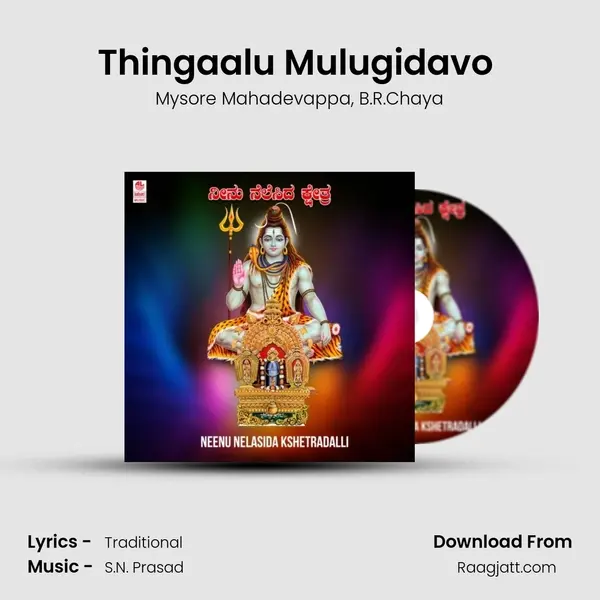 Thingaalu Mulugidavo (From Gejje Maathaadthaavo Kole Maathaadthaavo) mp3 song