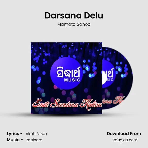 Darsana Delu - Mamata Sahoo album cover 