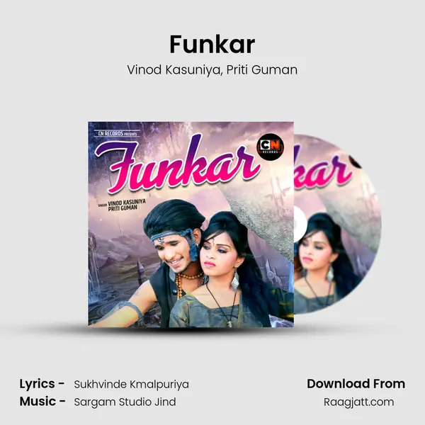 Funkar mp3 song