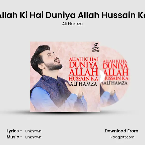 Allah Ki Hai Duniya Allah Hussain Ka mp3 song