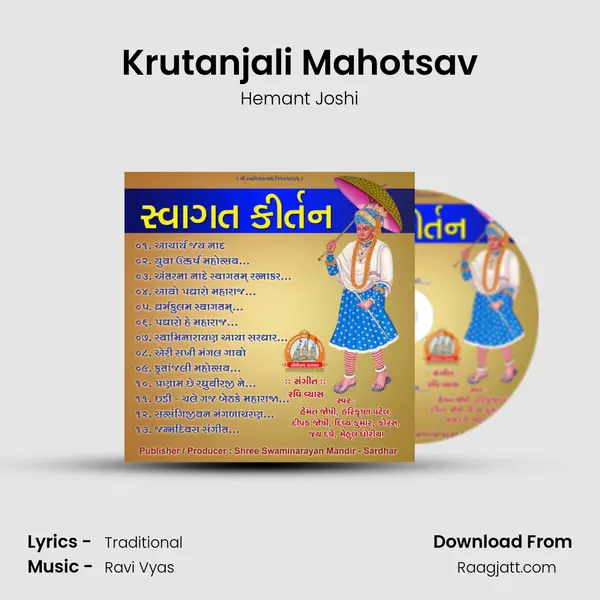 Krutanjali Mahotsav - Hemant Joshi album cover 