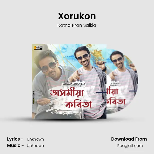 Xorukon mp3 song