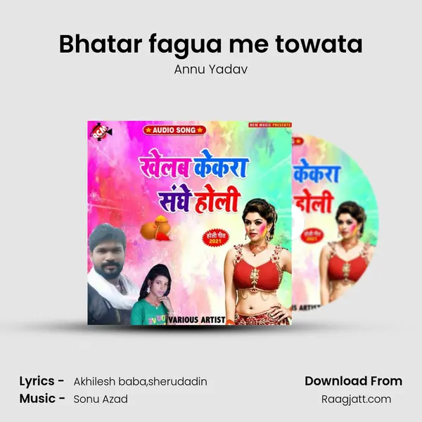 Bhatar fagua me towata - Annu Yadav album cover 